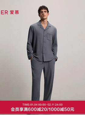 爱慕先生26春夏格纹肌理睡衣男棉质可外穿长袖家居套装NS43N011