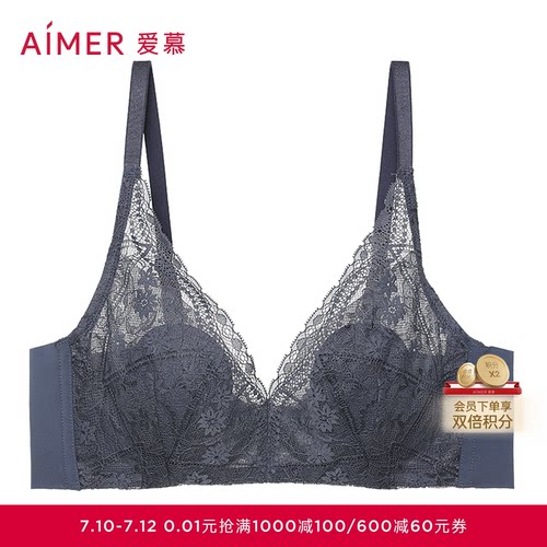 女大胸显小性感蕾丝文胸爱慕内衣