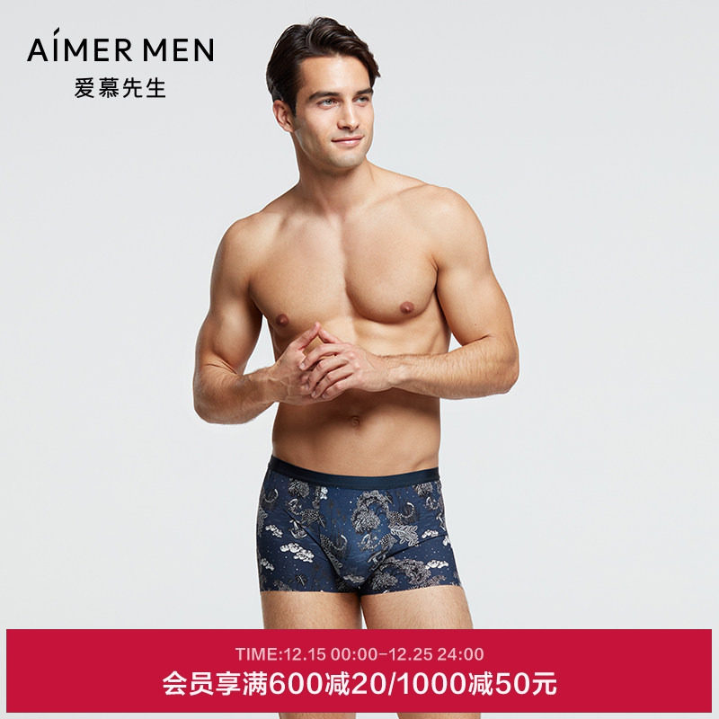 爱慕先生21SSUSPACE装腰平角