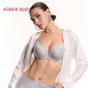 爱慕美体天籁内衣女3 4软钢托水袋杯小胸聚拢文胸AD140651