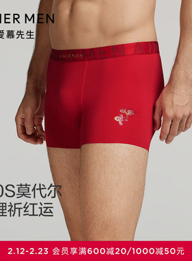 爱慕先生秋冬男士锦礼U型裤本命年红色莫代尔装腰平角裤NS23L666