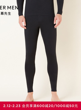 爱慕先生保暖内衣男素色永恒VI莫代尔可外穿薄打底长裤NS73V21
