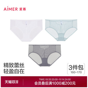 女薄款 爱慕「小高光」配套内裤 蕾丝透气中腰平角裤 3件包