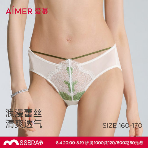 爱慕仙踪内裤女性感蕾丝棉质里裆低腰三角裤AM22D321