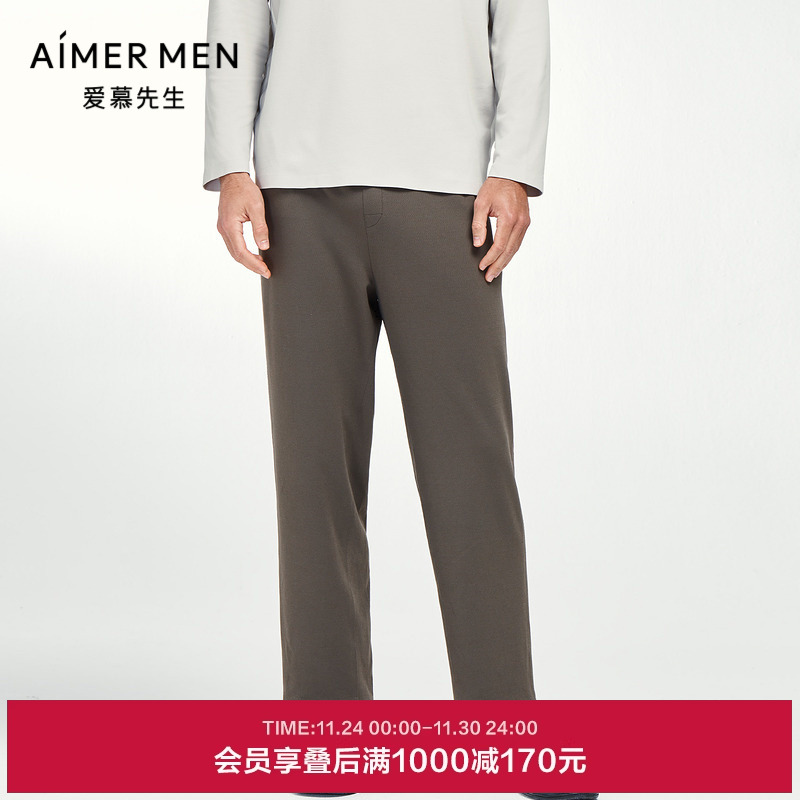 爱慕先生长裤睡衣男士