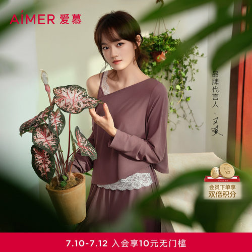 爱慕海藻家居服lite深睡睡衣女夏
