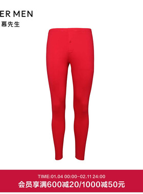 爱慕先生保暖内衣男士秋冬含桑蚕丝打底薄款针织长裤秋裤NS73W31
