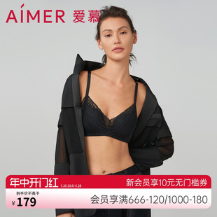 爱慕内衣女小胸聚拢无钢圈软支撑中厚杯文胸AM179131 隐孔杯