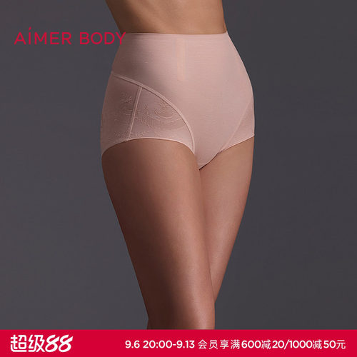 爱慕美体内裤女悦享美塑高腰平角塑裤AD330641