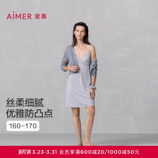 爱慕花影系列夏季 睡衣女性感细带带胸垫蕾丝吊裙家居服AM42A761