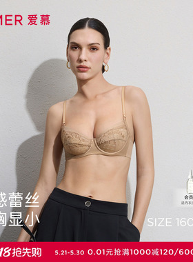 爱慕铃兰26春夏内衣女3/4软托轻薄杯性感大胸显小文胸AM13C851