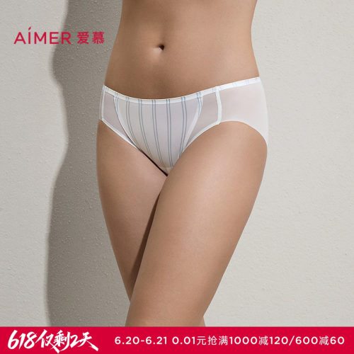 爱慕斯普利特内裤女棉质里裆低腰三角裤AM22C501