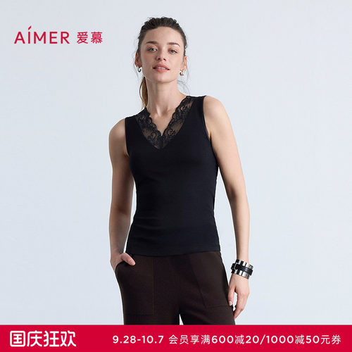 爱慕蕾丝搭底秋冬女含绵羊毛含桑蚕丝宽肩带胸垫打底背心AM72B863