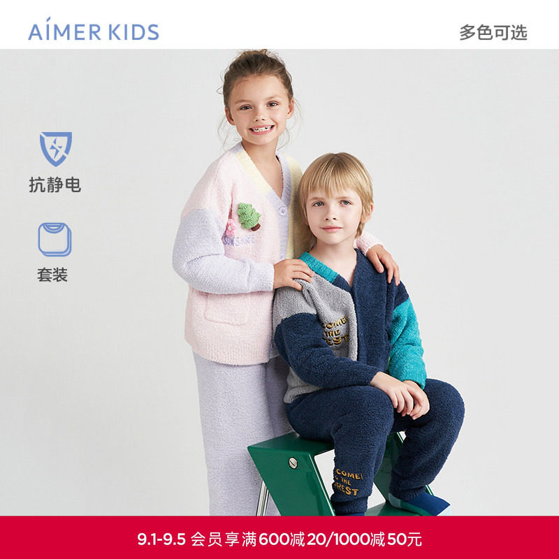 爱慕儿童撞色游戏加绒睡衣套装外穿厚开衫男女孩秋冬家居服抗静电图片