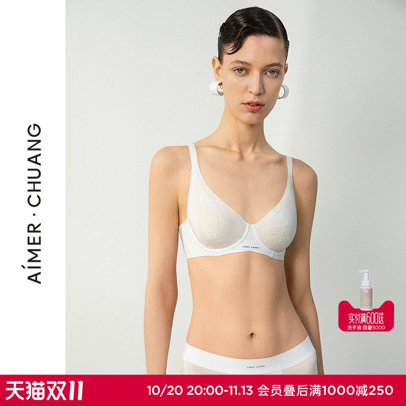 AIMER CHUANG春夏凉感内衣女大胸显小乳贴大罩杯文胸CA131801