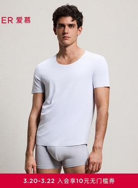 爱慕先生26春夏1号Skin男士净痕打底圆领短袖上衣NS12N151