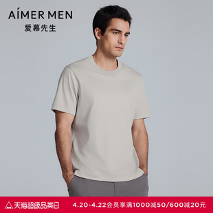 爱慕先生轻休闲丝绵系列男士含桑蚕丝凉感圆领短袖T恤夏NS81L138
