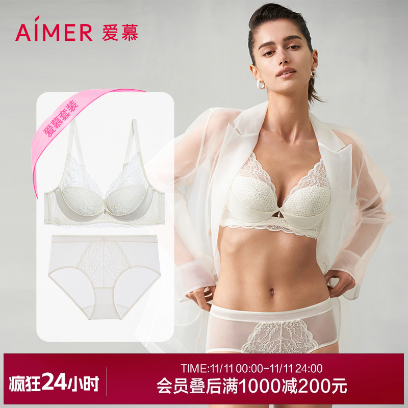 爱慕小苍兰3/4软托蜂巢