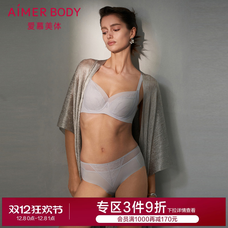 爱慕美体朗日格调内衣女软钢圈薄衬垫薄杯大胸显小文胸AD130431