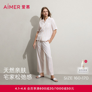 分身家居套装 AM46C891 短袖 爱慕26春夏悠然睡衣女棉质翻领开衫