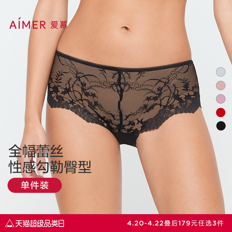 3条179元|爱慕春夏内裤女棉质底裆性感蕾丝中腰平角裤
