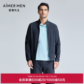 拉链长袖 爱慕先生24SS轻商旅系列男士 立领开衫 外穿外套NS81K973