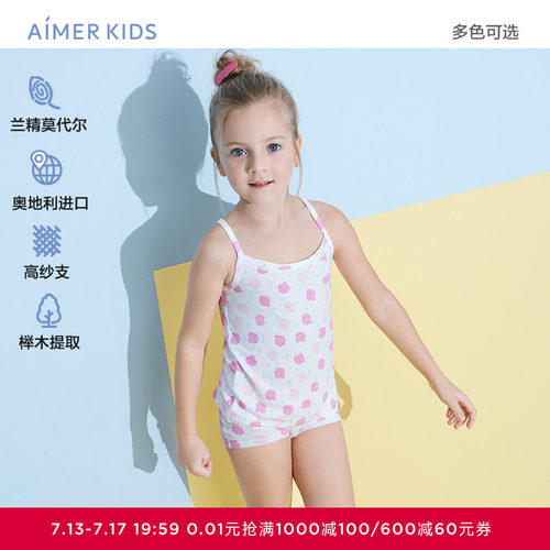 儿童背心爱慕印花吊带