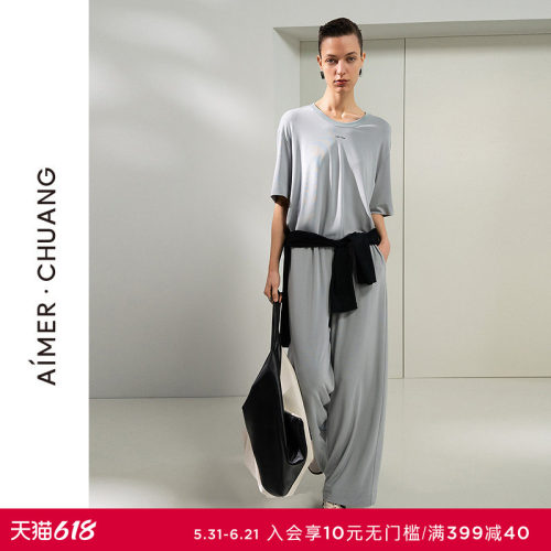 AIMER CHUANG岛屿6睡衣女莫代尔时尚直筒家居服长裤25夏CA471701