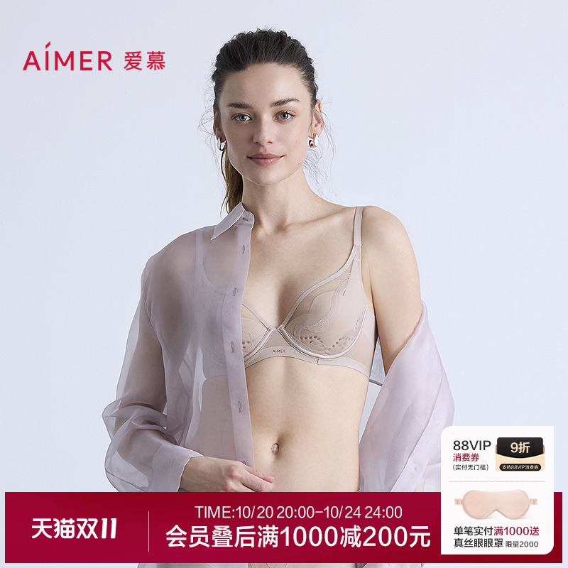 爱慕月岩内衣女3/4薄模杯洞洞透气大胸显小性感蕾丝文胸AM11B561