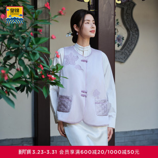 爱慕皇锦含真丝女士绗缝刺绣对襟短款 天马HJ51055 马甲