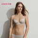爱慕Sugar春夏内衣女3 4软托轻薄杯大胸显小文胸AM13C801