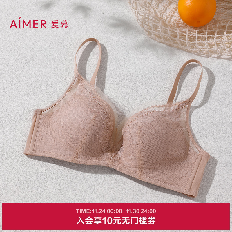 爱慕花笺内衣女无钢圈中厚模杯隐孔小胸聚拢文胸25秋冬AM17C142
