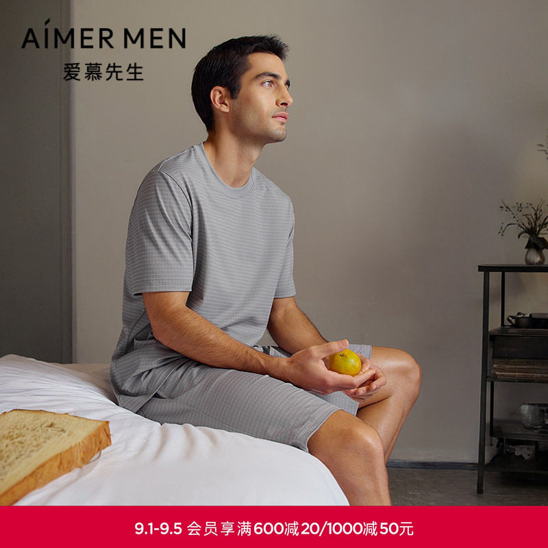 爱慕先生25夏肌理舒适服男士抗菌凉感睡衣可外穿家居短裤NS42L971图片