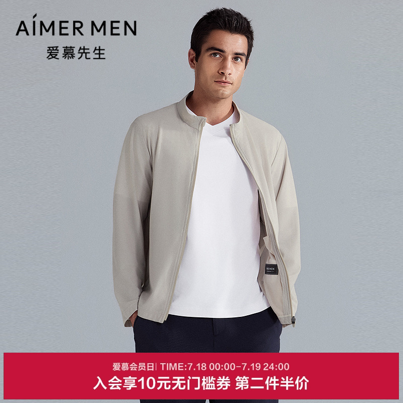 爱慕先生臻选轻户外男士休闲外穿开衫长袖上衣空调服25夏NS81M181
