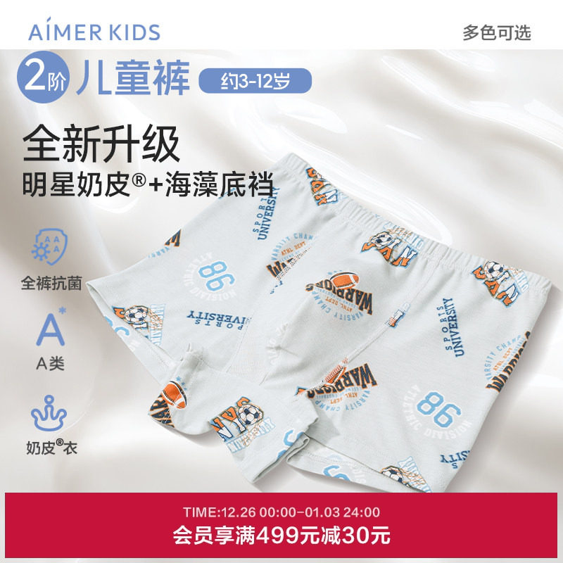 �ۻ��㣺���������ǿ�-�������� 100cm ��Ľ��ͯ��ʹС����Ƥ/ӡ������A��ߵ��к�����ƽ�ǿ�/���ǿ� 152.4Ԫ��2��(��76.2Ԫ/��)