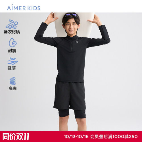 爱慕儿童夏季黑色探索男孩耐氯双层五分泳裤AK267F272