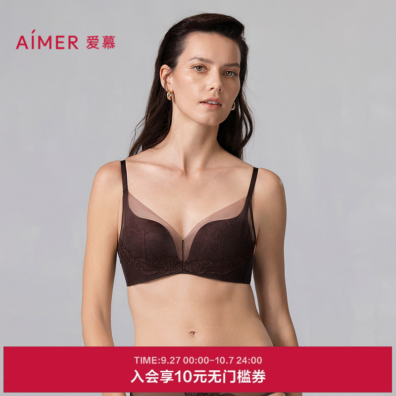 爱慕洞洞杯无钢圈大胸显小文胸