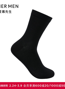 爱慕先生25秋冬袜子男士商旅休闲袜NS94B514P