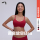 AIMER MOVE 爱慕运动调息内衣女无钢圈低支撑运动文胸MOBR0017