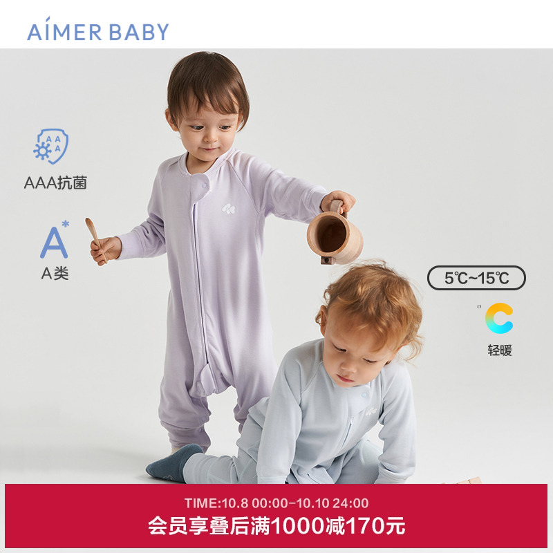 婴儿睡袋提花长袖睡袋