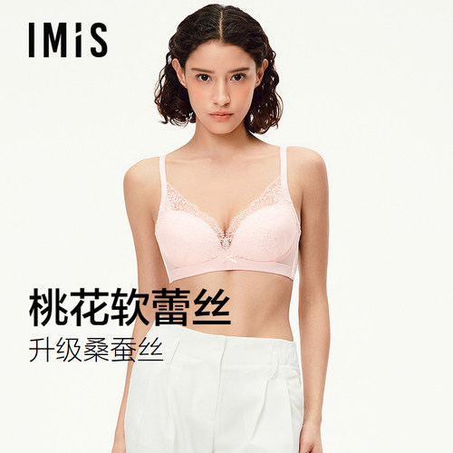爱美丽小胸聚拢性感蕾丝文胸2025早秋季新款真丝内里中厚杯内衣女