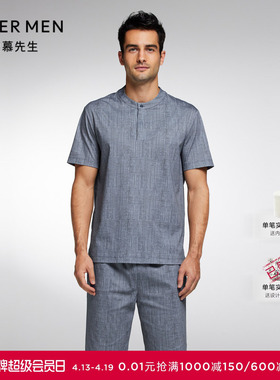 爱慕先生23S舒爽棉麻夏季睡衣男士亨利领可外穿套头短袖NS41J741