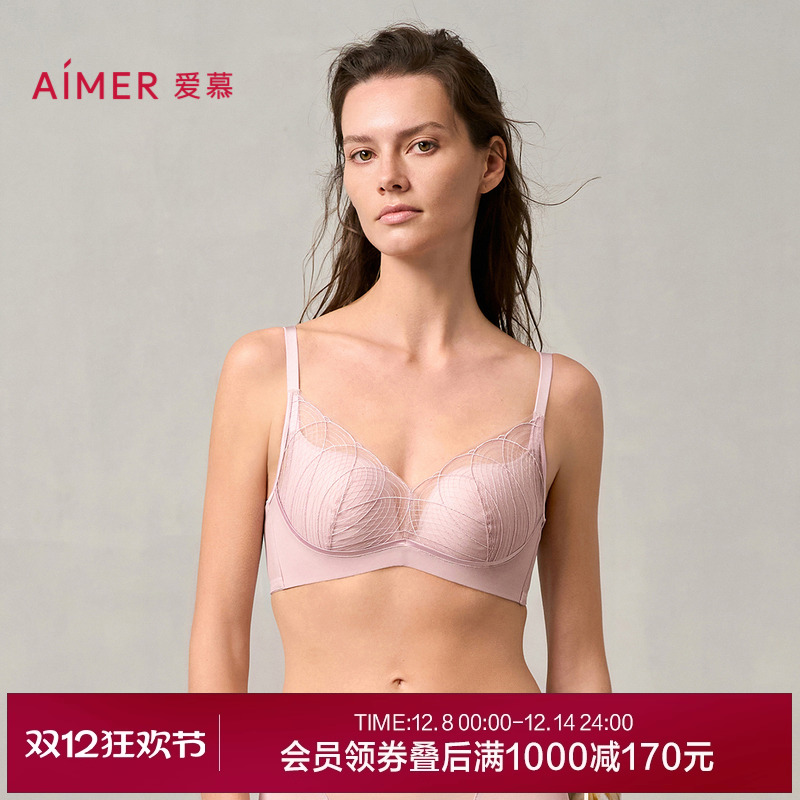 爱慕无钢圈隐孔小胸聚拢文胸