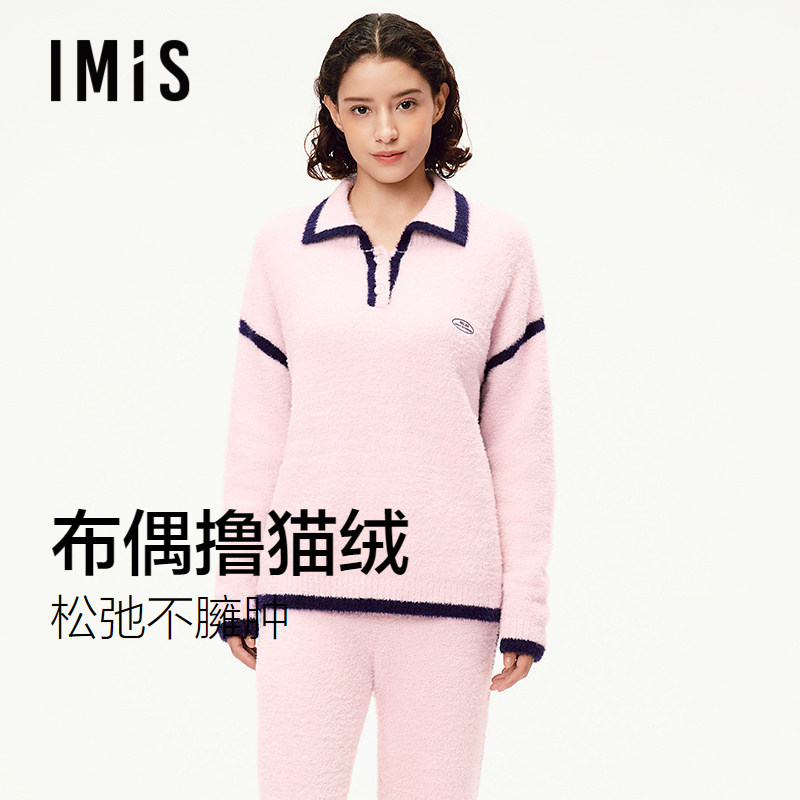 爱美丽布偶撸猫绒撞色翻领家居服套装2025秋冬新款宽松加厚睡衣女,女士内衣/男士内衣/家居服,睡衣/家居服套装,淘宝优惠券,粉丝福利购,淘宝优惠卷