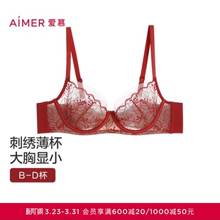 爱慕春夏内衣女薄杯大胸显小性感蕾丝文胸软钢圈大码 芳华