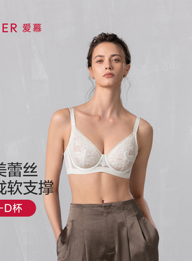 爱慕春夏晨光内衣女3/4轻薄杯性感蕾丝大胸显小文胸AM13B281