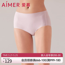 【23SSKIKI裤】爱慕中腰平角裤AM238591