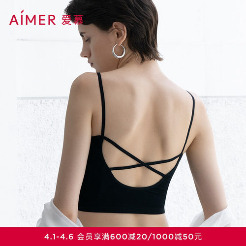 爱慕无托背心式文胸内衣