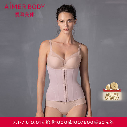 爱慕美体25夏腰封女士收腹勾袢中长腰封AD320541