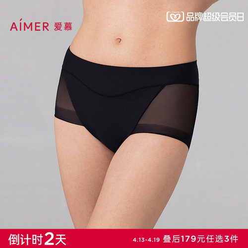 3条179元|爱慕极光贴贴内裤女夏性感网纱棉质底裆抗菌中腰平角裤